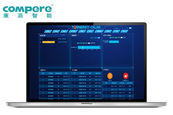 1762890589.jpg 機械加工廠能源在線監測系統.jpg